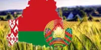 День Государственных символов Республики Беларусь
