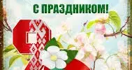 Конкурс патриотической песни