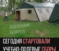 Учебно-полевые сборы у десятиклассников стартовали 26 мая