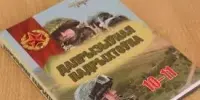 Завершились учебно-полевые сборы для десятиклассников