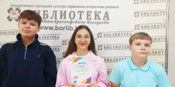 Районный турнир по скоростной сборке спилс-карт "ЗНАЮ БЕЛАРУСЬ! ГОРЖУСЬ ОТЕЧЕСТВОМ!"