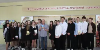 Мы разные, но мы едины дружбой