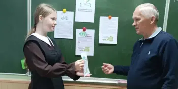 День без автомобиля