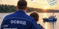 Первичная организация ОСВОД ГУО "Гимназия 3 г. Борисова" поздравляет всех с Днём отца!